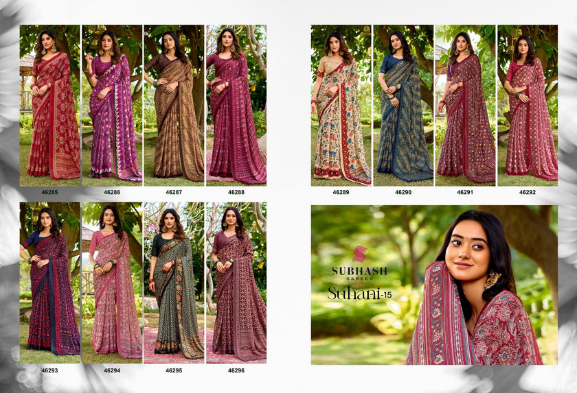Suhani-15 : Georgette Printed Saree with Georgette Printed Blouse