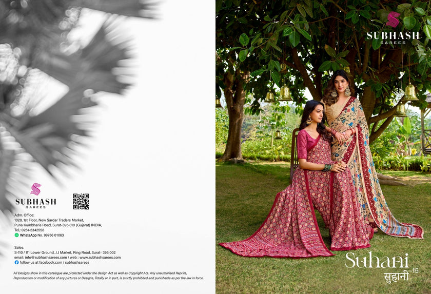 Suhani-15 : Georgette Printed Saree with Georgette Printed Blouse