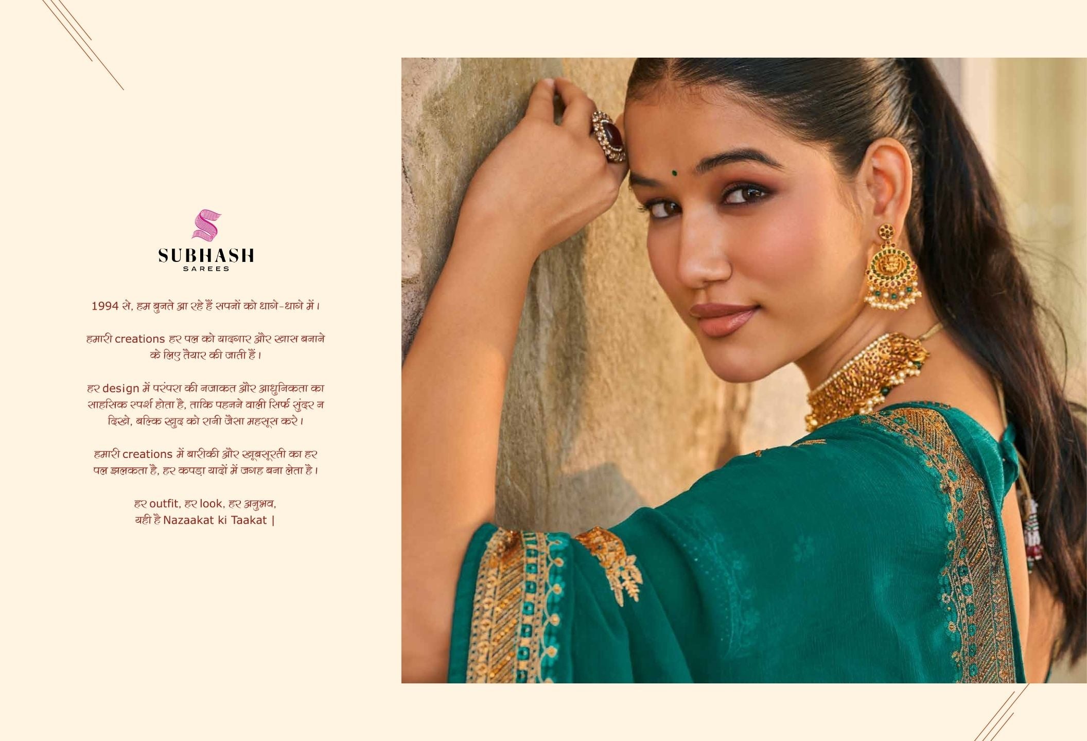 Maika: Chiffon Embroidered Sarees with Dupian Silk Blouse