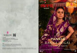 Pankhi - Mirzapur Special : Solid Silk Saree with Zari Border & Silk Blouse