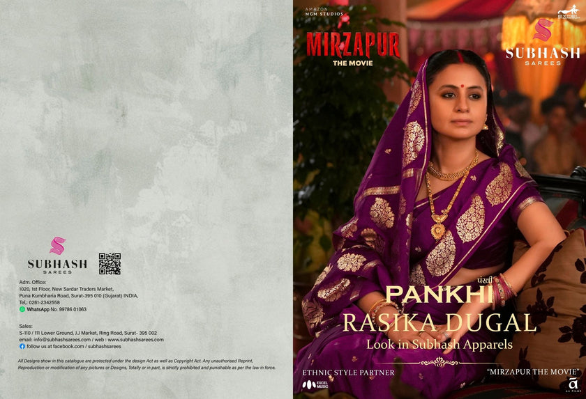 Pankhi - Mirzapur Special : Solid Silk Saree with Zari Border & Silk Blouse